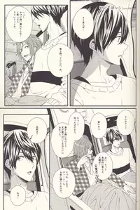 (Renai Jaws 4) [zatta (tomose)] Kimi wa Shiranai - You never Know (Free!)