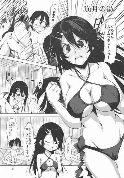 Kurenai no Yu