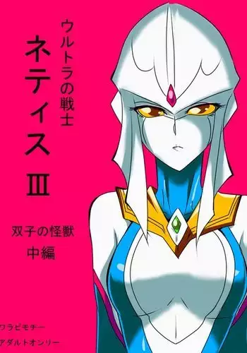 Ultra High Class Soap Lady Dizzy