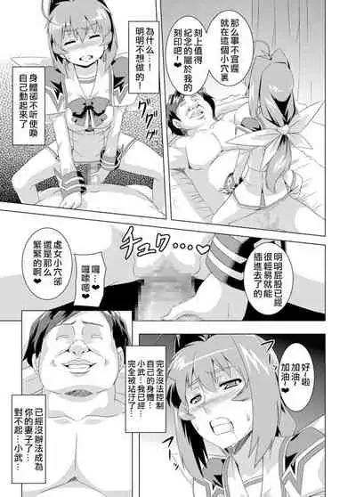 NetoLove02