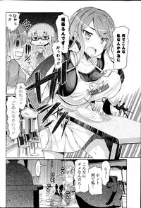 COMIC Potpourri Club 2013-07