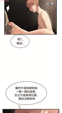 继母 Chinese 1-30
