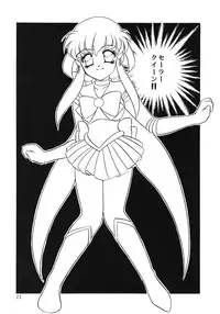 (C45) [Office Neko (Various)] Milky Syndrome EX 2 (Various)