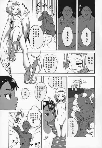 Yuloli Kyouiku San