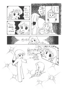 [Cybele Henshuubu (Various)] Cybele Vol. 4