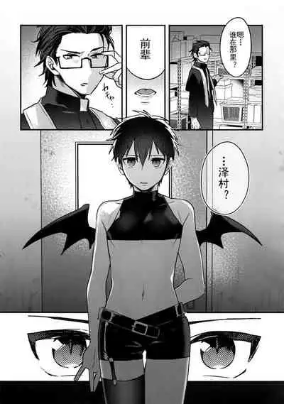 Halloween Engage | 万圣节的契约