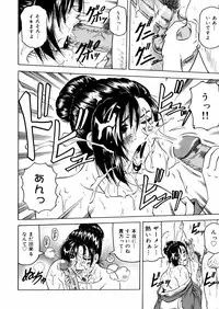 [Jamming] Shuuchi Byoutou