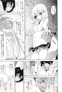 [Akatsuki Myuuto] Bishoujo Club Ge