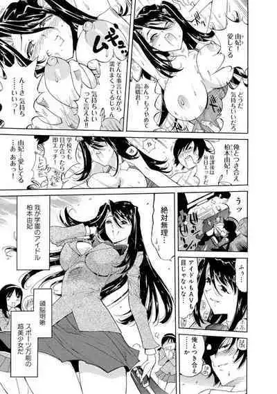 Saimin Harem