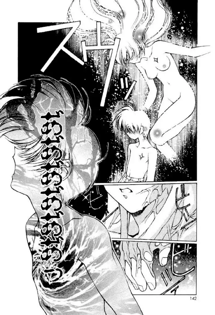 Satoshi Urushihara - Vampire Master rus 1