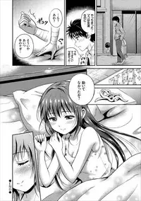 [Hanafuda Sakurano] Ippai Aishite ♪ Dokidoki Bishoujo Select [Digital]