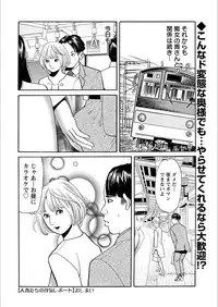 Action Pizazz 2018-03 [Digital]