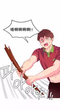 [Rozer] A World that I Rule | 我统治的世界 Ch.1-25 [Chinese]