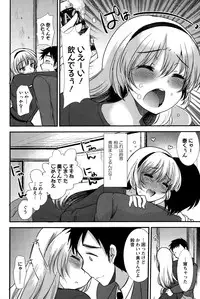 Action Pizazz Special 2015-03