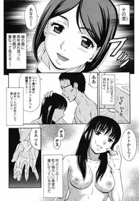 Jun-ai Kajitsu 2010-07