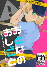 T*MOON COMPLEX GO 05