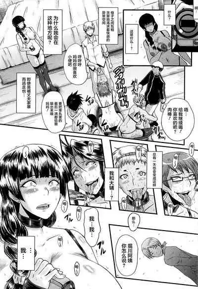 [SINK] Mama Dorei [Chinese] [不咕鸟汉化组]