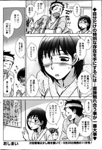 Action Pizazz Special 2013-08