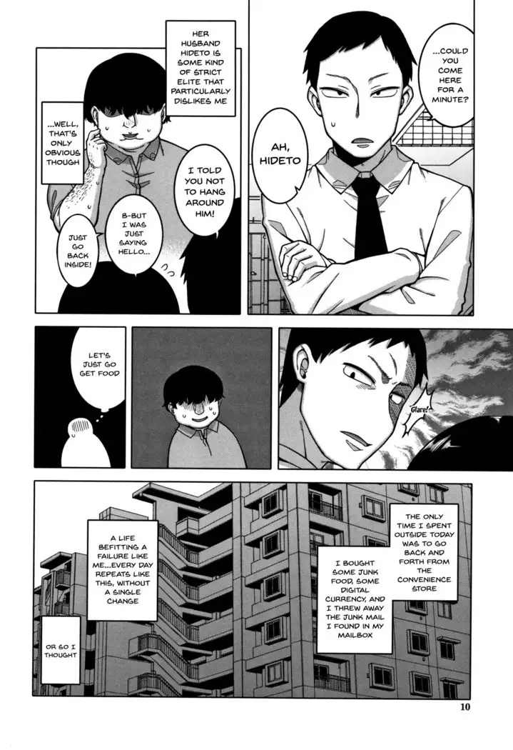 Saimin Fuufunaka Chousain 1