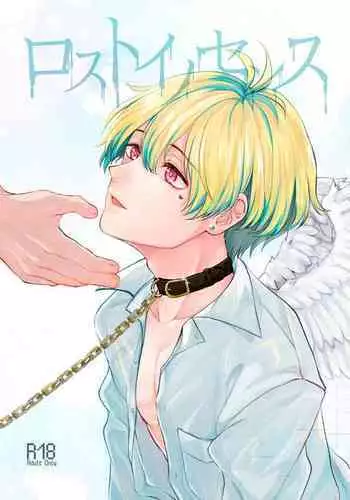 林檎と冒険小説