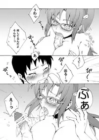 [Ai no Kura (Takahagi Kemono)] FlyingGirl (Neon Genesis Evangelion) [Digital]