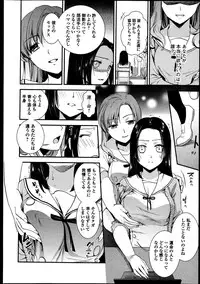 Bishoujo Kakumei KIWAME Road Vol.8