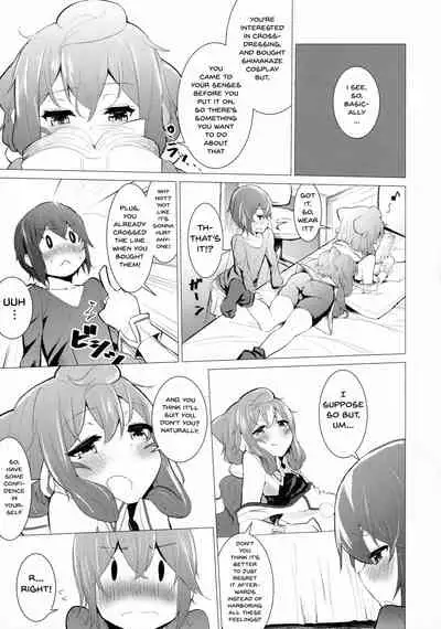 DokiDoki Mesuiki! Challenge!!