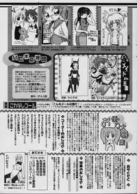 COMIC Papipo 2006-02