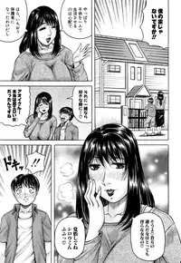COMIC Mugen Tensei 2016-07