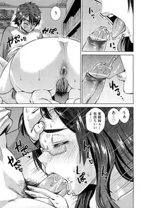 COMIC Aun 2012-07