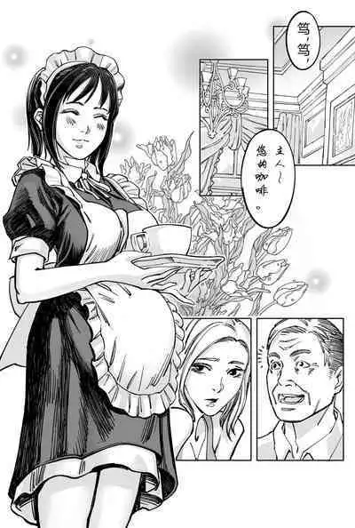 豪门求生
