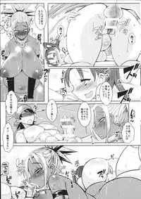 (C90) [YOMOTHUHIRASAKA (bbsacon)] Ochizuma no Inka (Dragon Quest VIII)