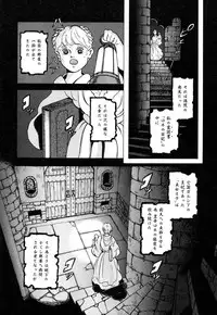 Flamingo R Vol.04