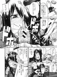 [Takashiro Go-ya] NYO-KEN!