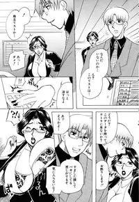 ANGEL Club 2003-03