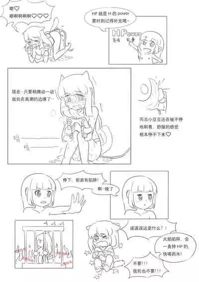 占星術師