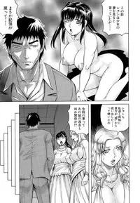 COMIC Mugen Tensei 2015-10
