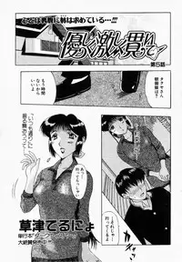 ANGEL Club 2003-01