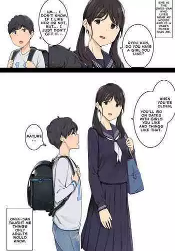 変化の杖で女になってしまった大魔道士に迫られるワニのおっさんの本