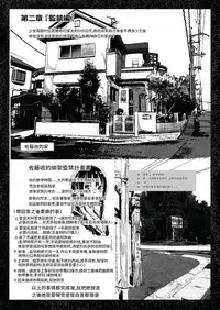 [Tak In Wonderland (T@k)] Bishoujo Hobaku Bon [Chinese] [Digital]