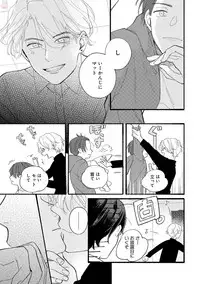 GATEAU 2018-03