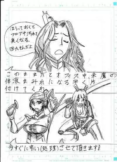 BEC Bounyuu no Kuni Kyuunyuu Oni Tanjou