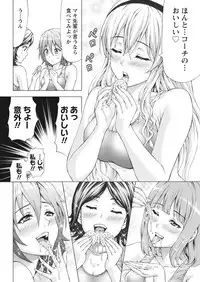 [Kakka Hideto] Joriku! Ch. 1-12