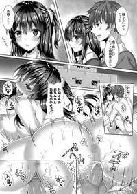 COMIC Grape Vol. 56