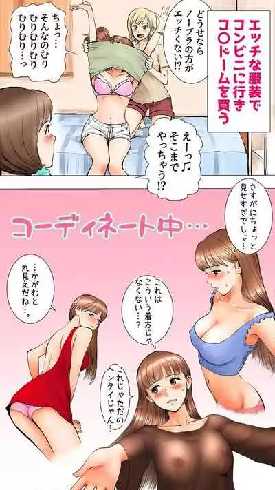 Otomarikai Hen