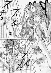 [Anthology] Himitsu no Serenade 2 (Kanon/Air)