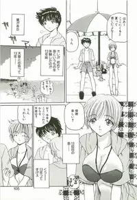 [Kurikara] Prize Doll Kei
