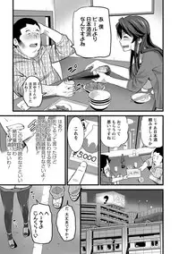 [Ooishi Chuuni] Girl Friend (Ari) [Digital]
