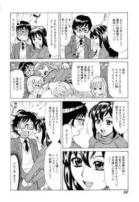 [Makibe Kataru] Inran Seifuku Hame Nikki