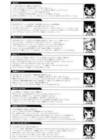 [mdo-h] Otome Magic Orchestra [English] {Mistvern}